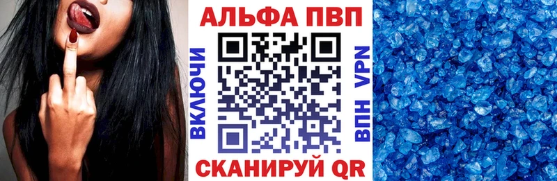Alfa_PVP мука  цены   Катав-Ивановск 