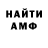 Alpha PVP СК КРИС HamptonFam