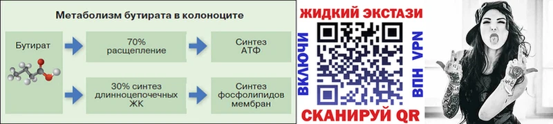 Бутират буратино  закладка  Катав-Ивановск 