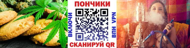 наркотики  кракен ссылки  Cannafood марихуана  маркетплейс какой сайт  Катав-Ивановск 