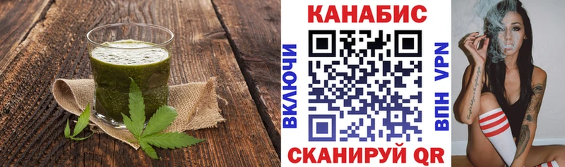 Cannafood конопля Катав-Ивановск
