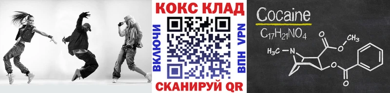 Кокаин Fish Scale  Катав-Ивановск 