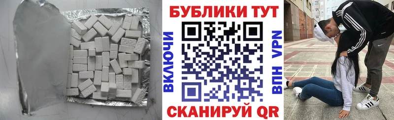 купить закладку  Катав-Ивановск  ЭКСТАЗИ 300 mg 