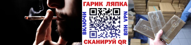 даркнет сайт  Катав-Ивановск  Гашиш hashish 