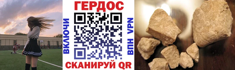 хочу наркоту  Катав-Ивановск  ГЕРОИН гречка 