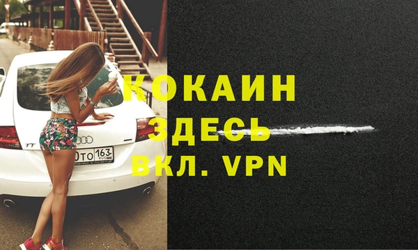 марки lsd Верея