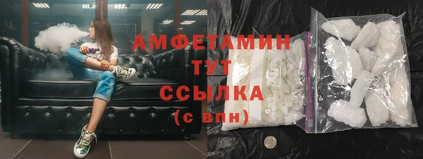 альфа пвп Бугульма