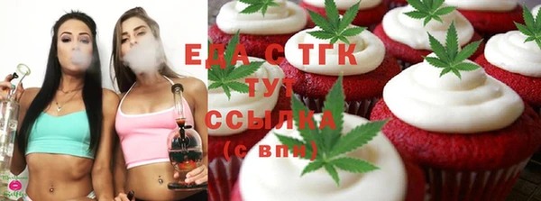 ешки Бородино