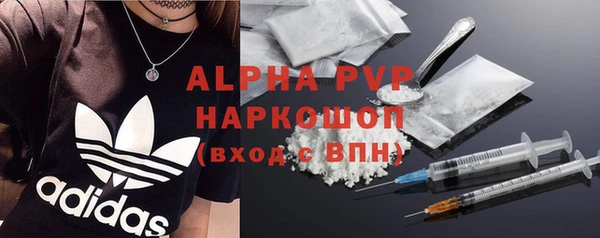 мефедрон VHQ Бронницы