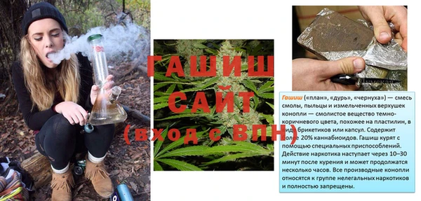 мефедрон VHQ Бронницы