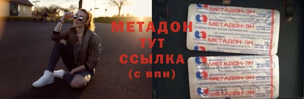альфа пвп Бугульма