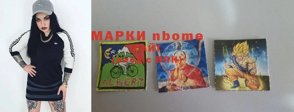 марки lsd Верея