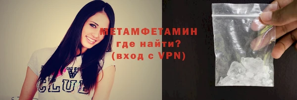 ешки Бородино