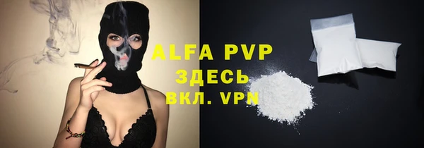 мефедрон VHQ Бронницы