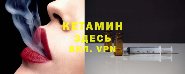 прущие крисы Верхний Тагил
