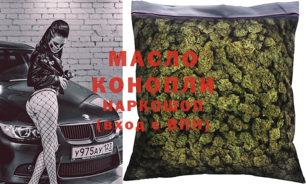 мефедрон VHQ Бронницы