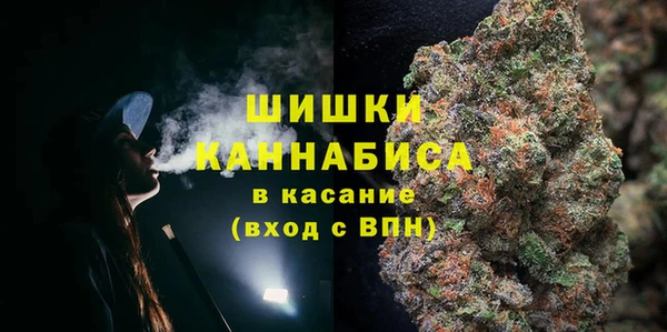 альфа пвп Бугульма
