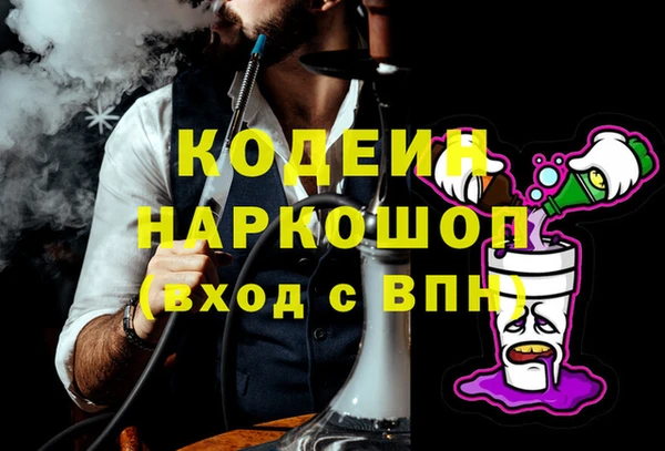 мефедрон VHQ Бронницы