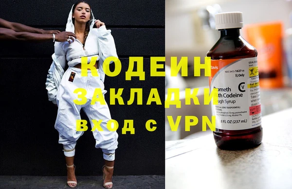 мефедрон мука Туринск