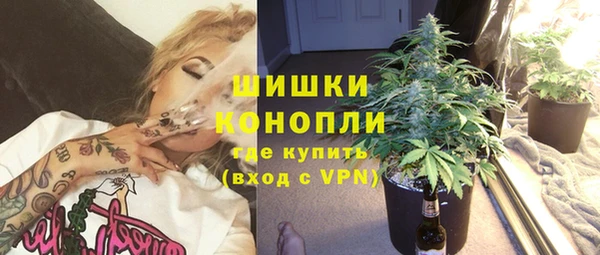 альфа пвп Бугульма