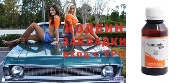 альфа пвп Бугульма