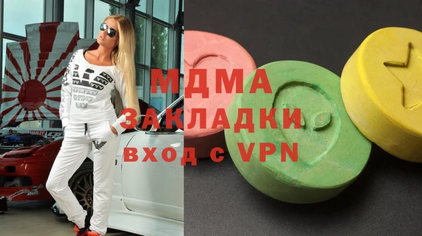 мефедрон VHQ Бронницы