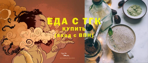 ешки Бородино