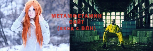 альфа пвп Бугульма
