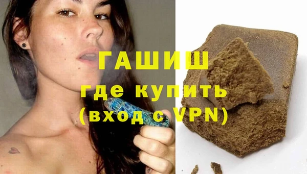 альфа пвп Бугульма