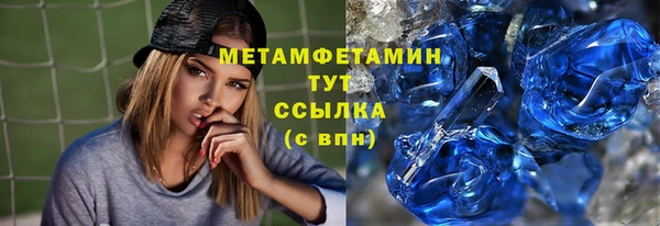 ешки Бородино