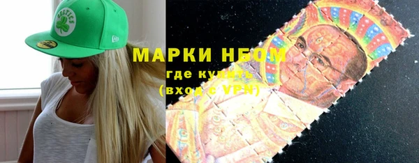 марки lsd Верея