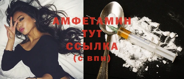 мефедрон VHQ Бронницы