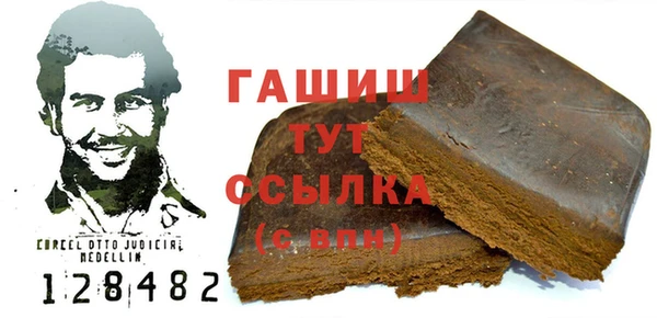 ешки Бородино