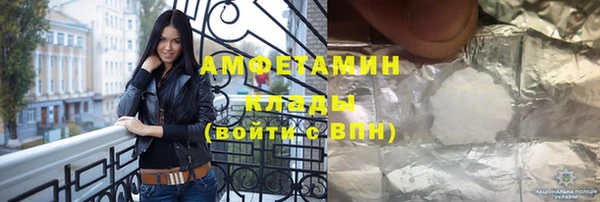 прущая мука Верхнеуральск
