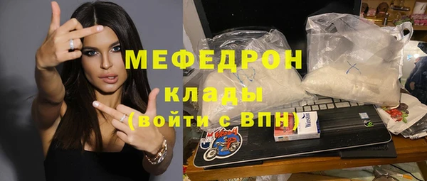 альфа пвп Бугульма