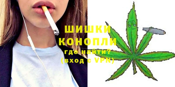 альфа пвп Бугульма