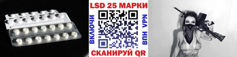 Лсд 25 экстази ecstasy  закладка  Катав-Ивановск 