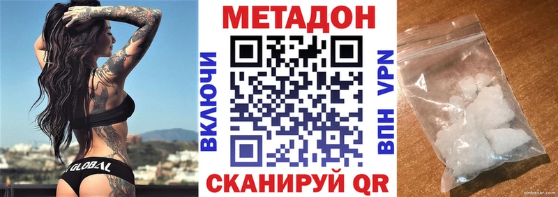 MEGA ССЫЛКА  Катав-Ивановск  МЕТАДОН мёд 