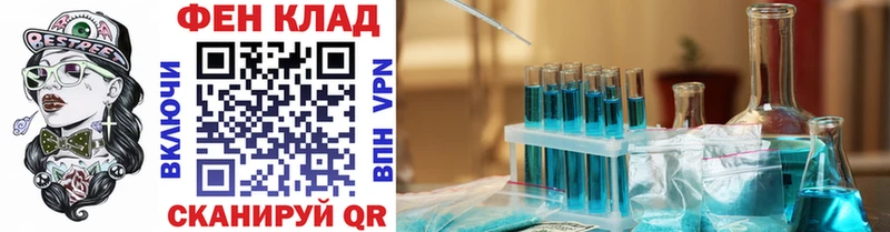 купить  цена  Катав-Ивановск  блэк спрут зеркало  МЕТАМФЕТАМИН Methamphetamine 