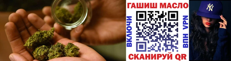 ТГК вейп Катав-Ивановск