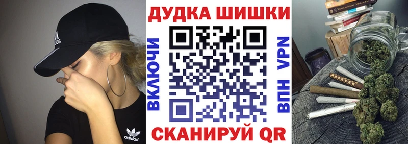 Бошки Шишки OG Kush  Катав-Ивановск 